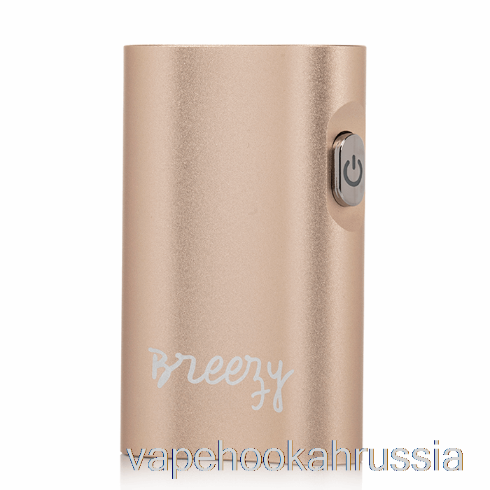 Vape Russia добрая ручка Breezy 510 батарея золотая